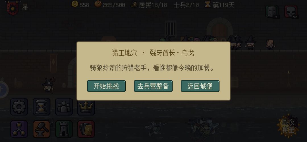 关于技能 1