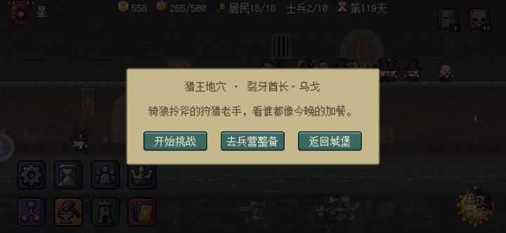 关于技能截图