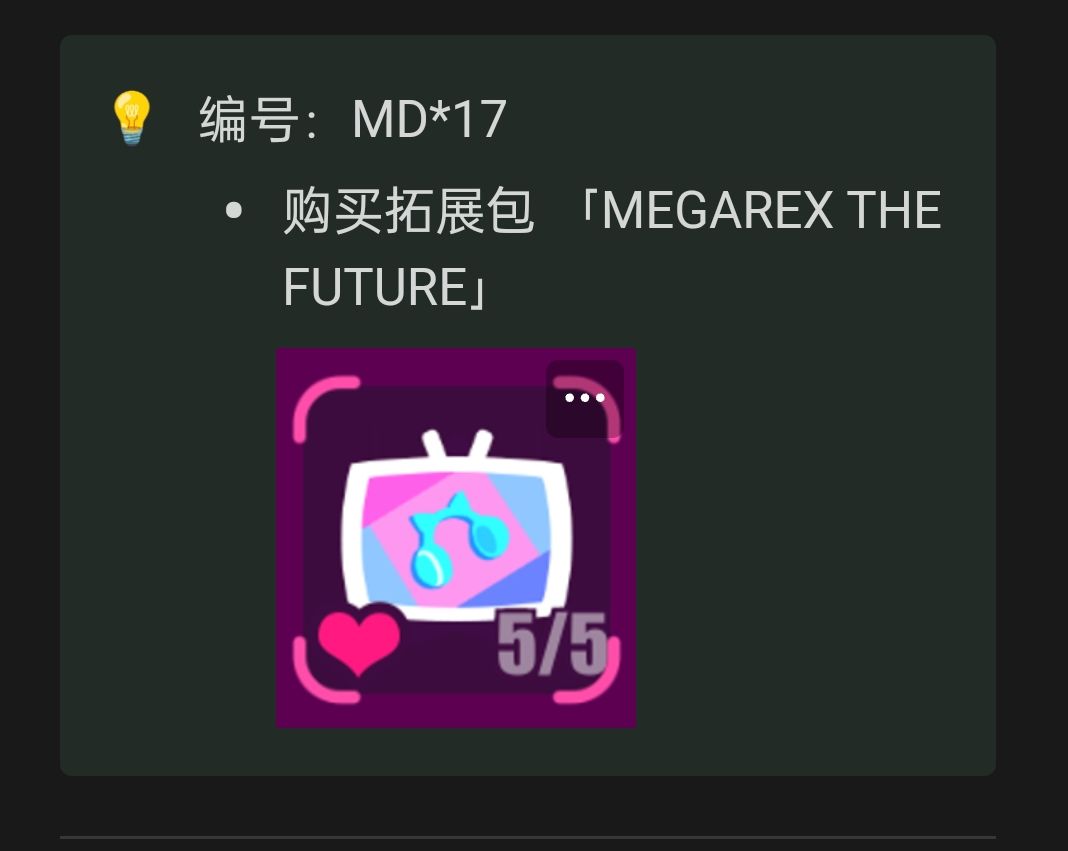 【7】完结 3