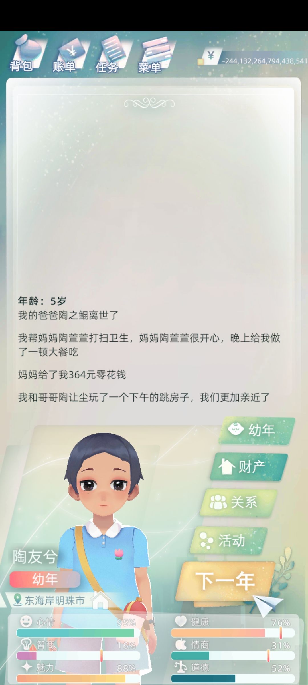 动态图片 1