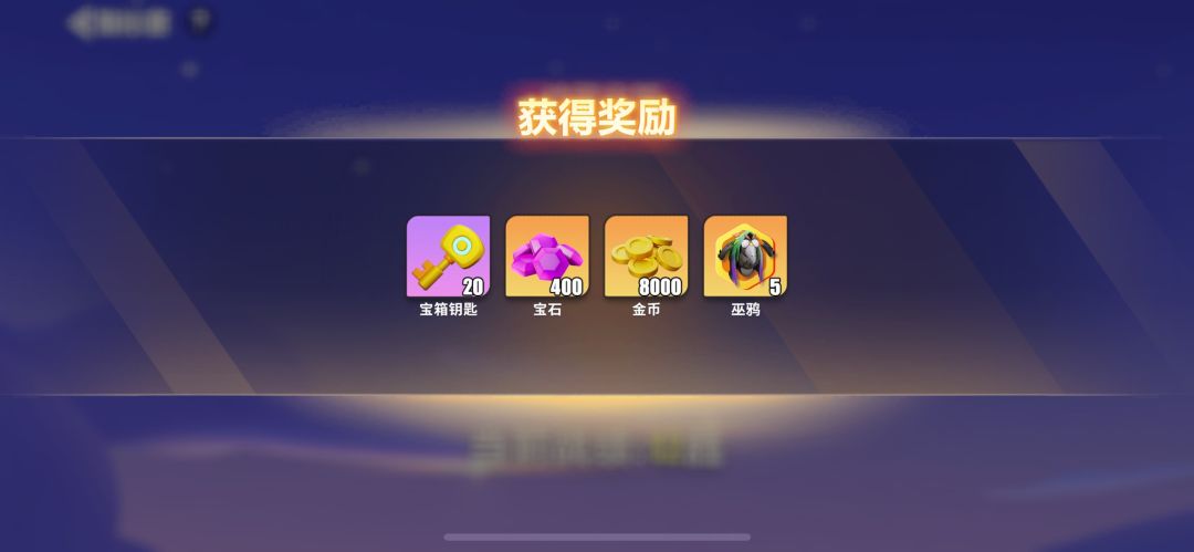 竞技场套路推荐 3