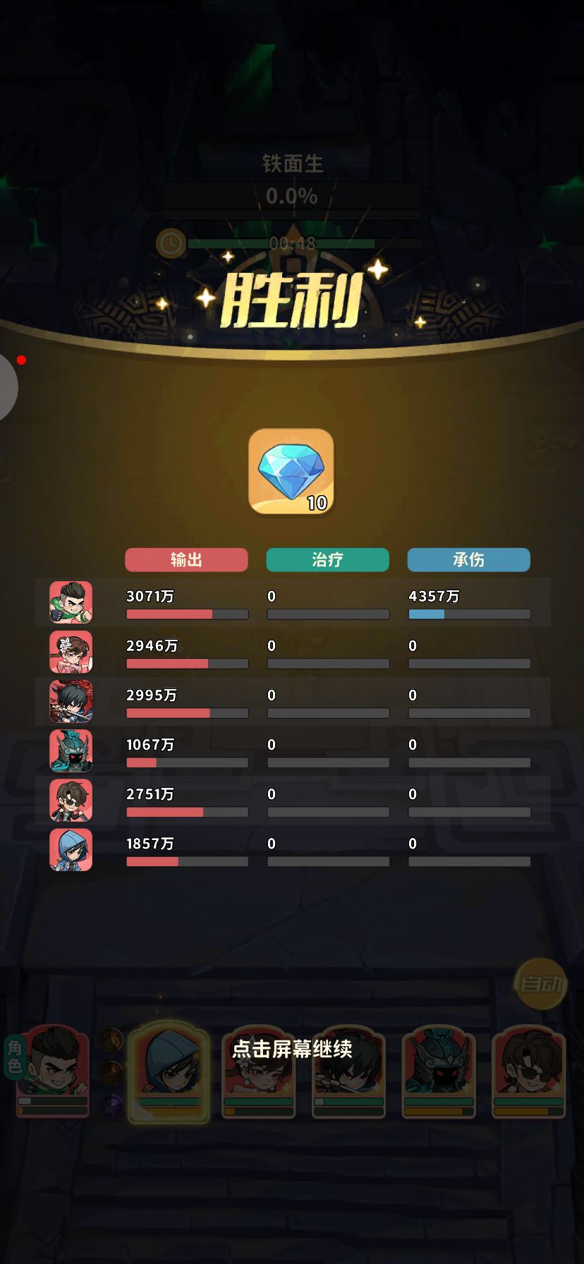 动态图片 4