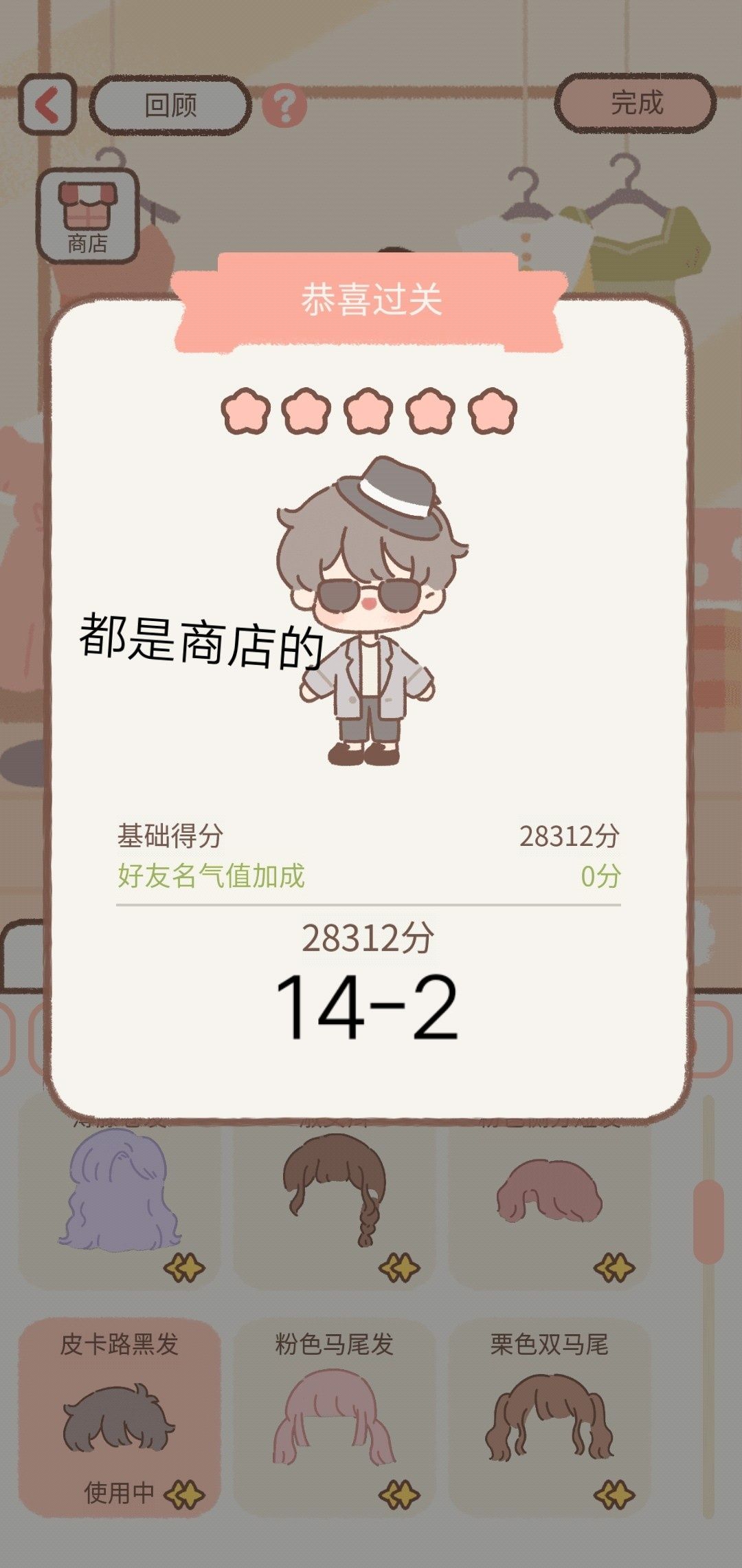 出个工作室14 2