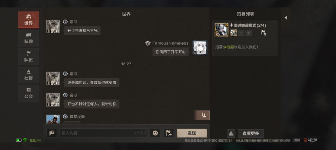 好游戏蒸蒸日上 3