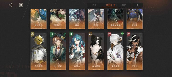 可以配两队吗截图