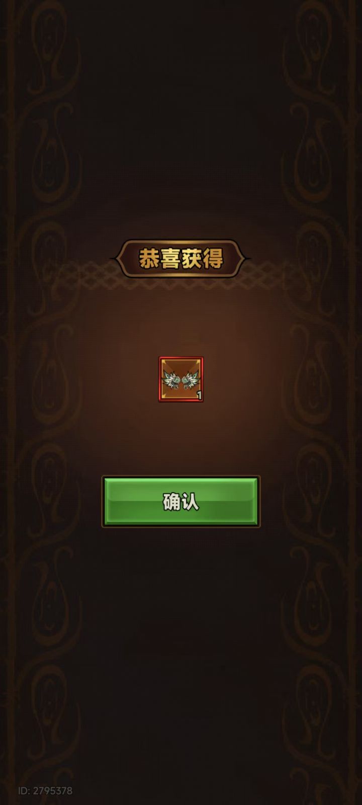 一发入魂,金色传说截图