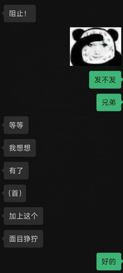 🩷❤️《癫疯文案,点击即看》❤️🩷 3