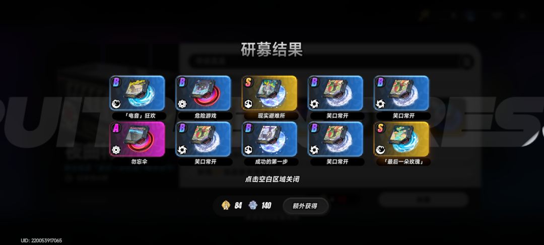无需多言,二觉了 2