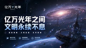 【进阶攻略】新手开荒指南（内含福利）