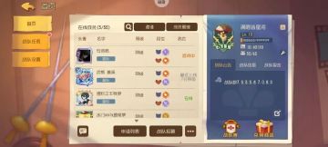 战队招募第五期丨拥有一个共同奋进的团队，会是游戏路上不错的选择哦！