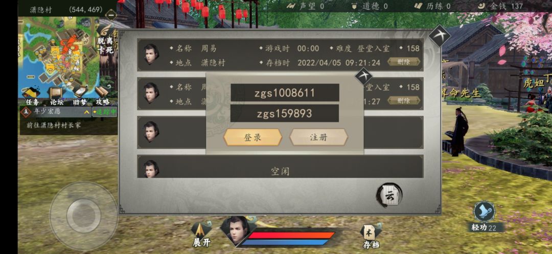 动态图片 1