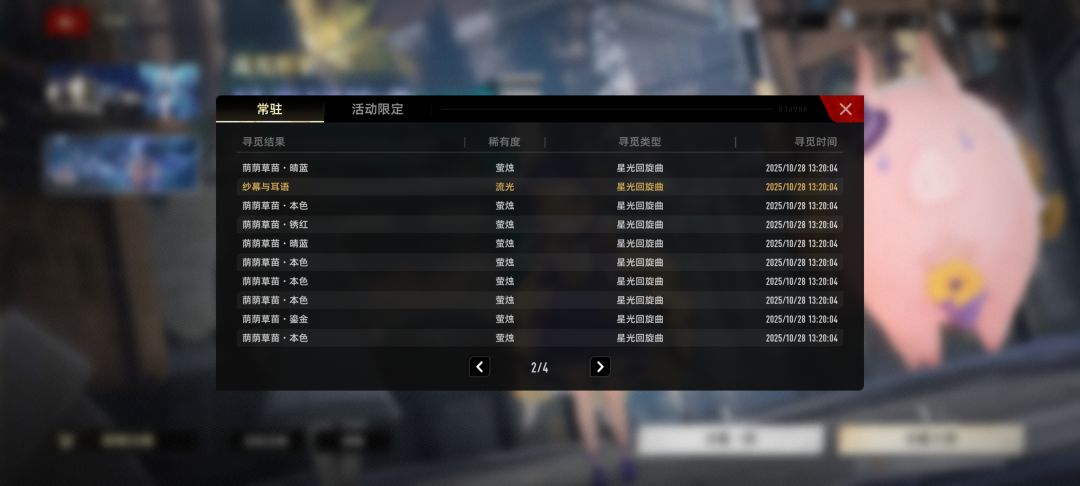 这对吗? 3