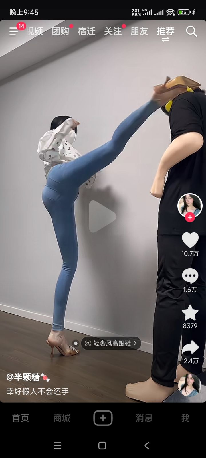 请问兄弟们呐截图