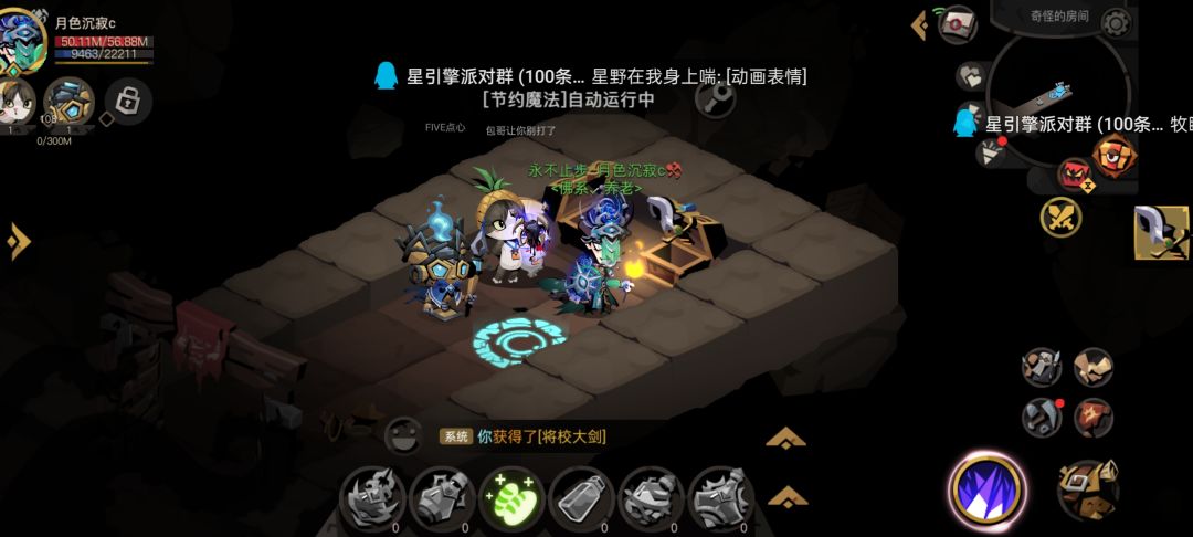 巨魔 超耐磨 2