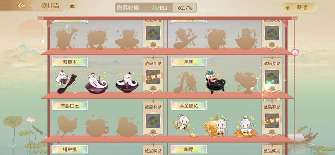 求膳具推荐 3