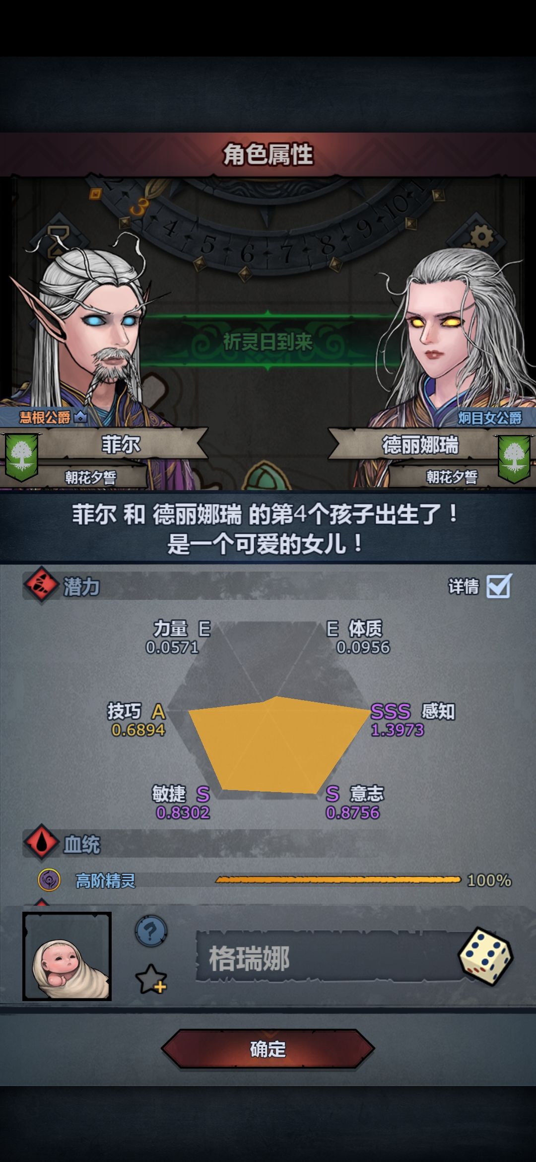 退游才会出好苗子 1