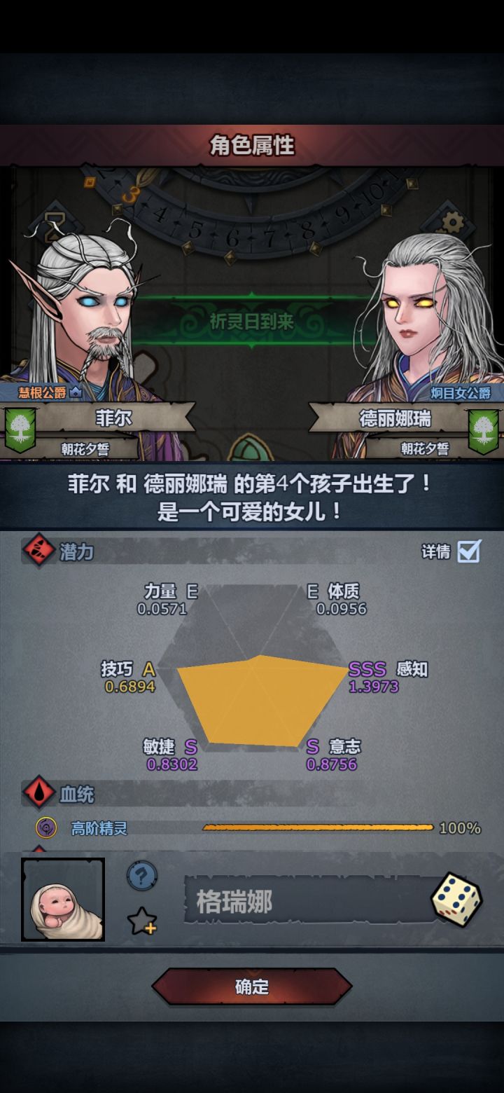退游才会出好苗子截图