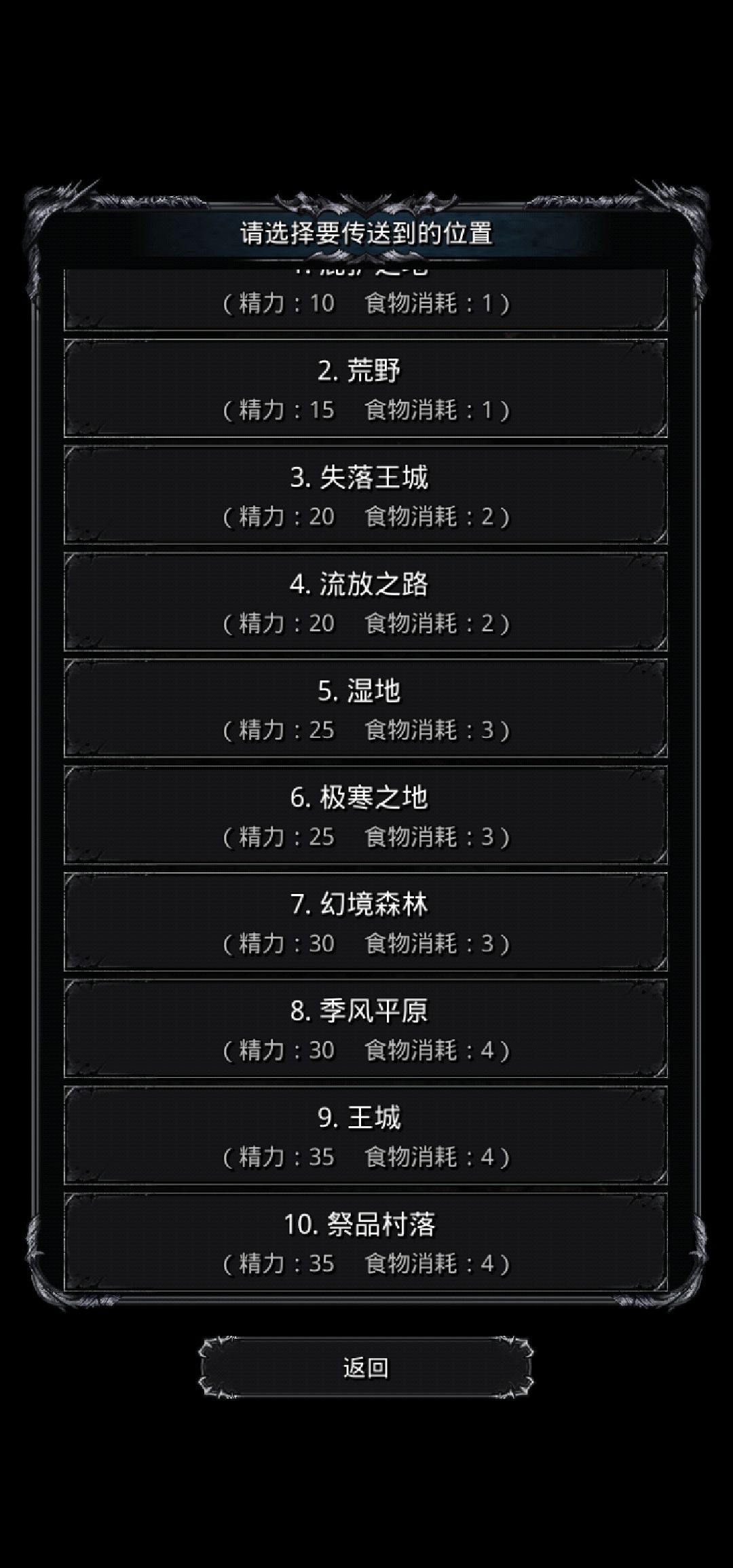 新手求建议 2