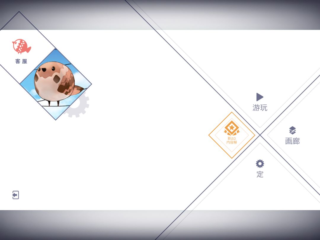 iOS18文字错乱 3