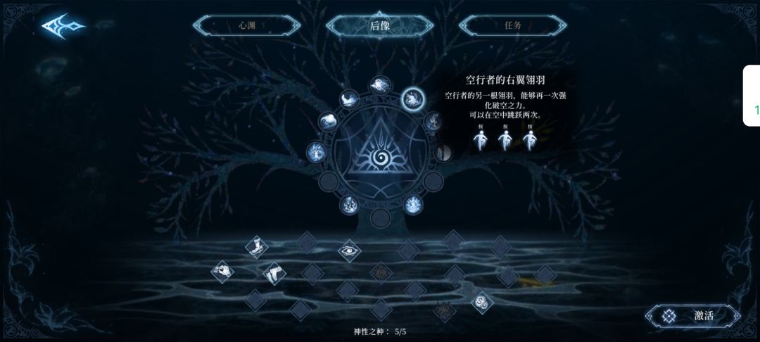居然是三段跳 1