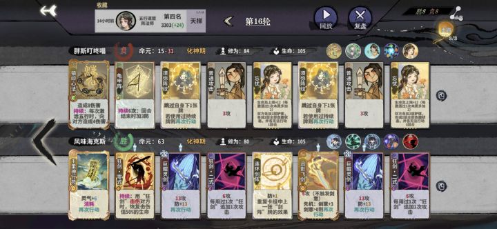双定祁忘忧。截图