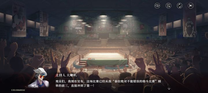 这里台词是不是错了啊?#夜幕之下 #浅评一下截图