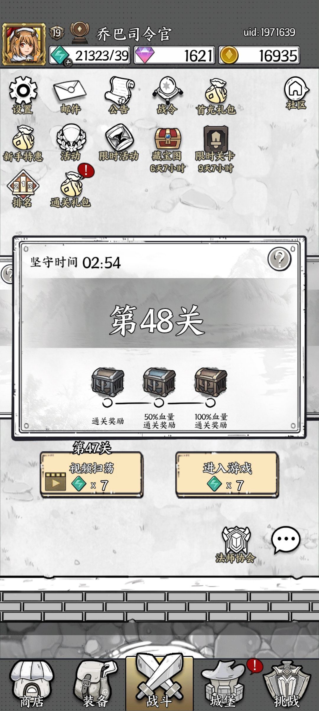48关过不去了 2