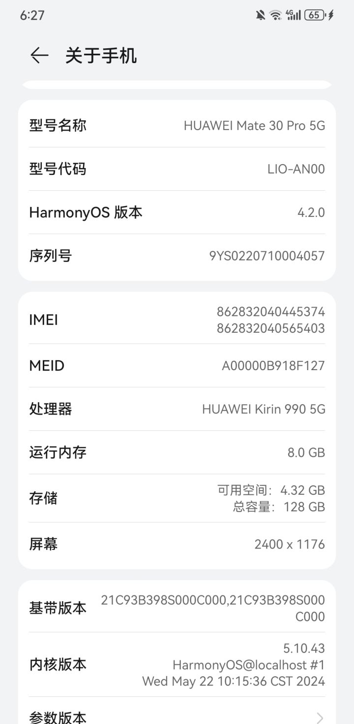 伙伴们帮我看一下截图