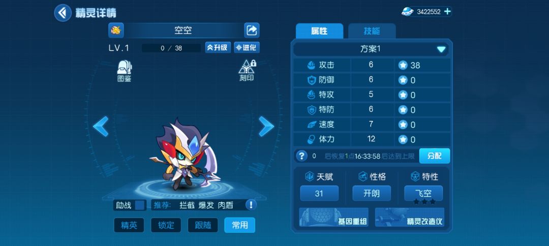 动态图片 2