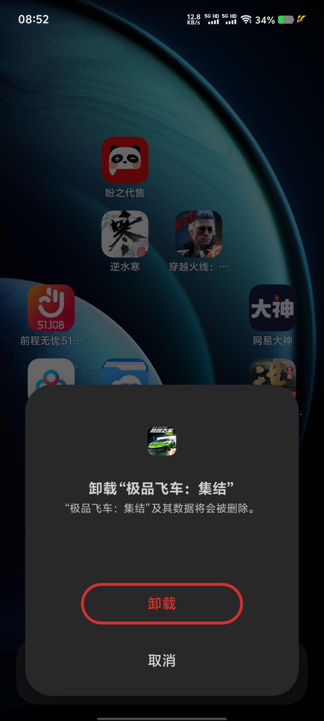 经典 3