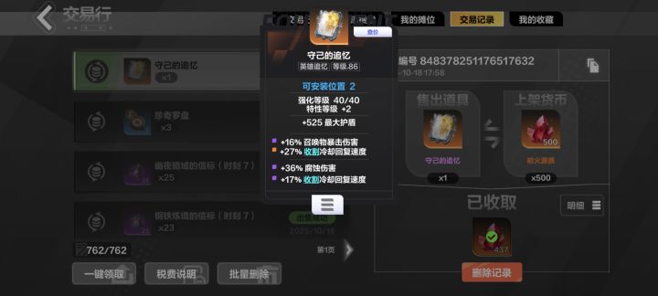 看到有人宰猪试着跟了一手截图