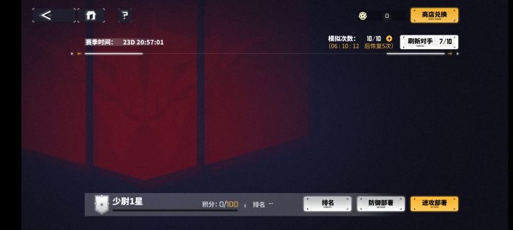 镜像竞技为什么没有人啊?截图