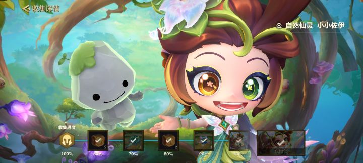 纯嫖到的,一毛钱没花哈哈截图