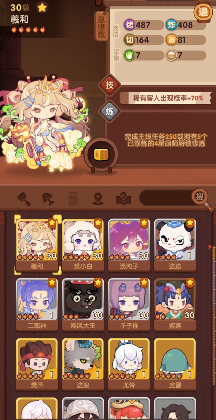 本次复刻池有什么值得抽的吗?截图