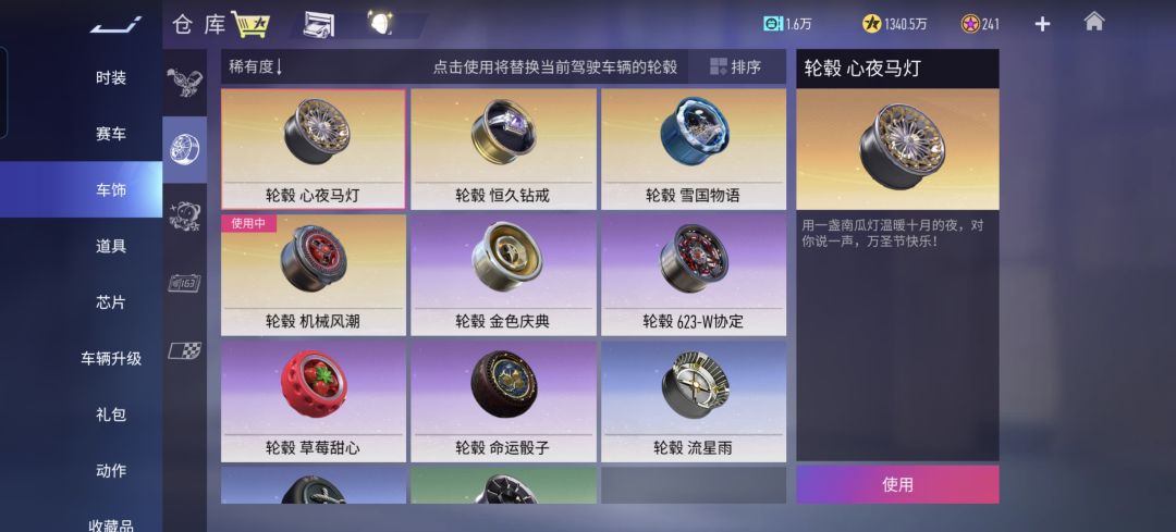 瞧一瞧看一看,来大佬估号 8
