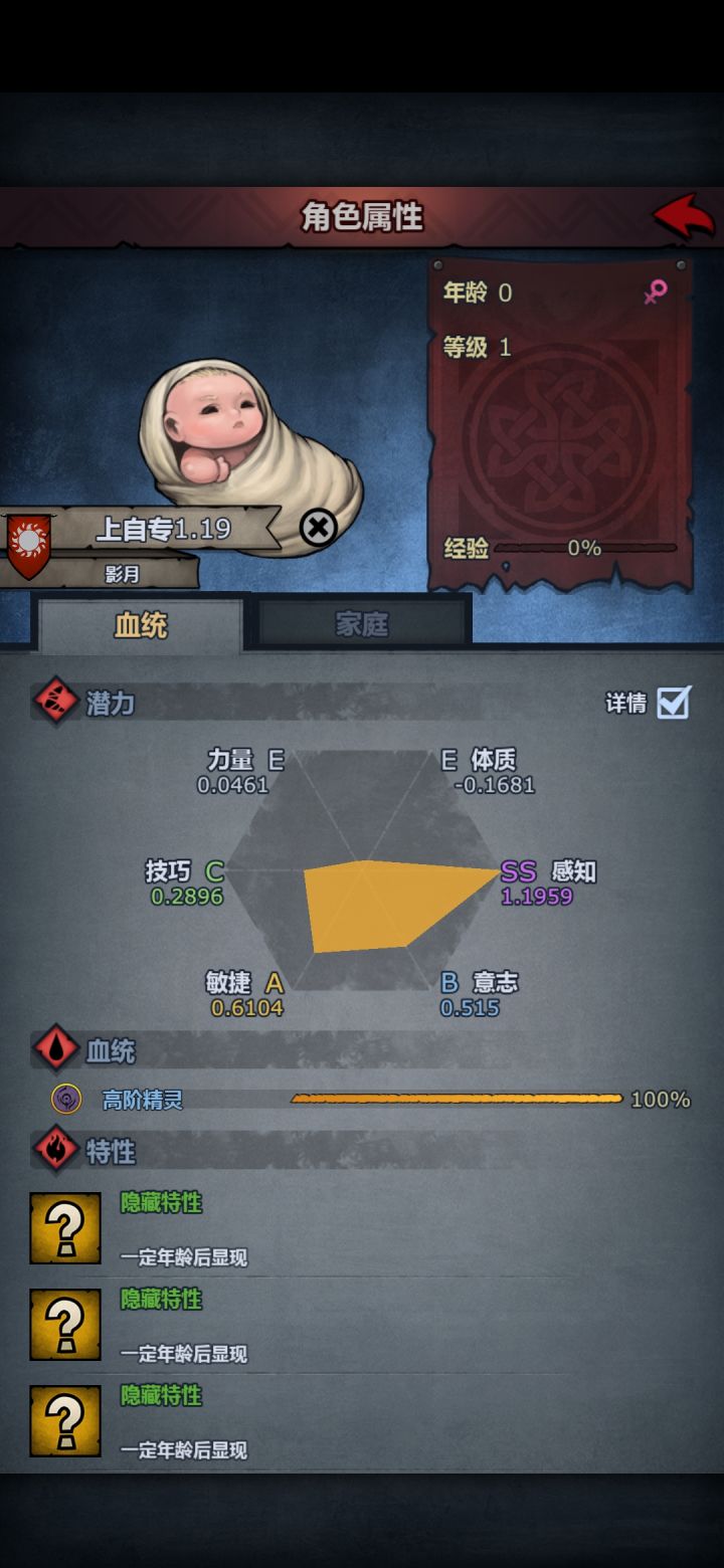 时隔14年第二个上自专，可以玩什么呢？截图