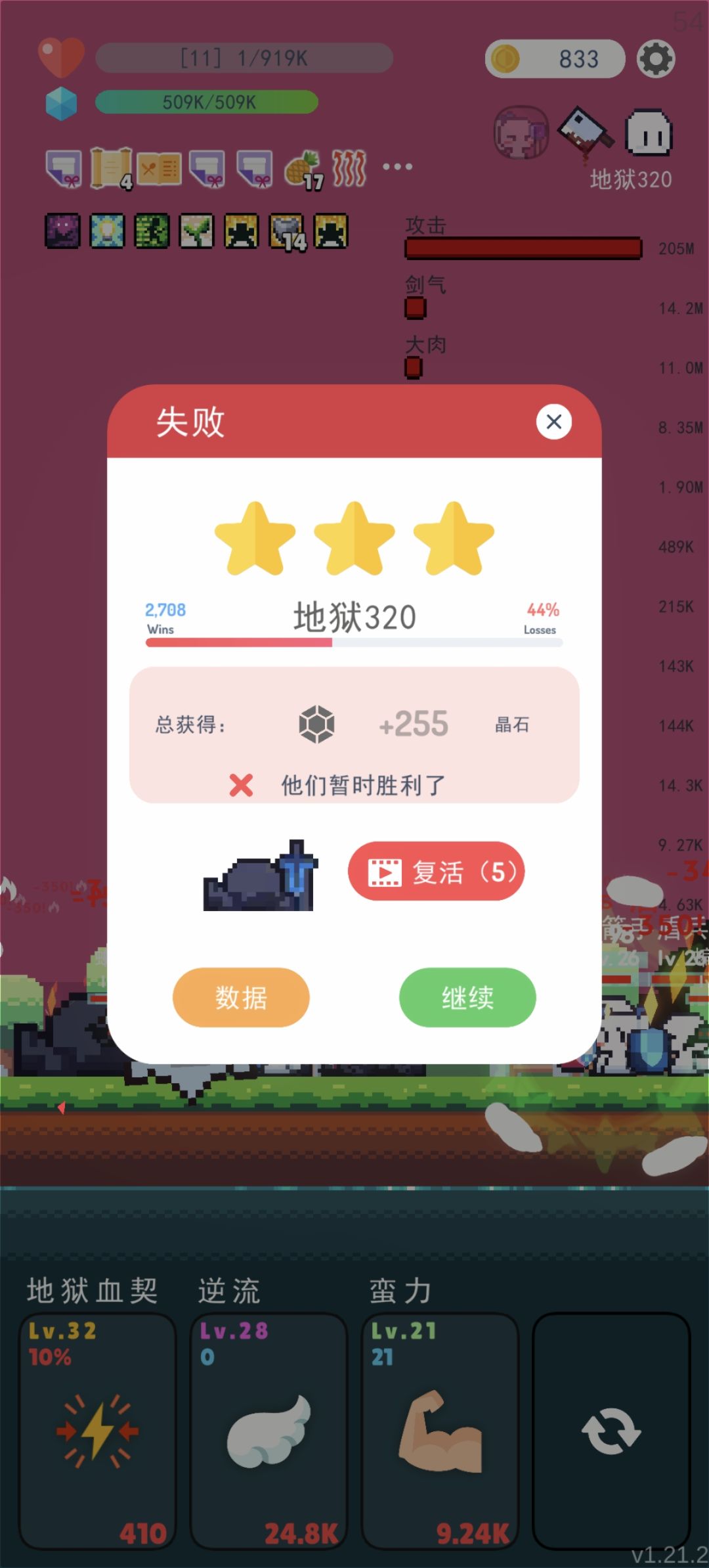 这是bug吗 2