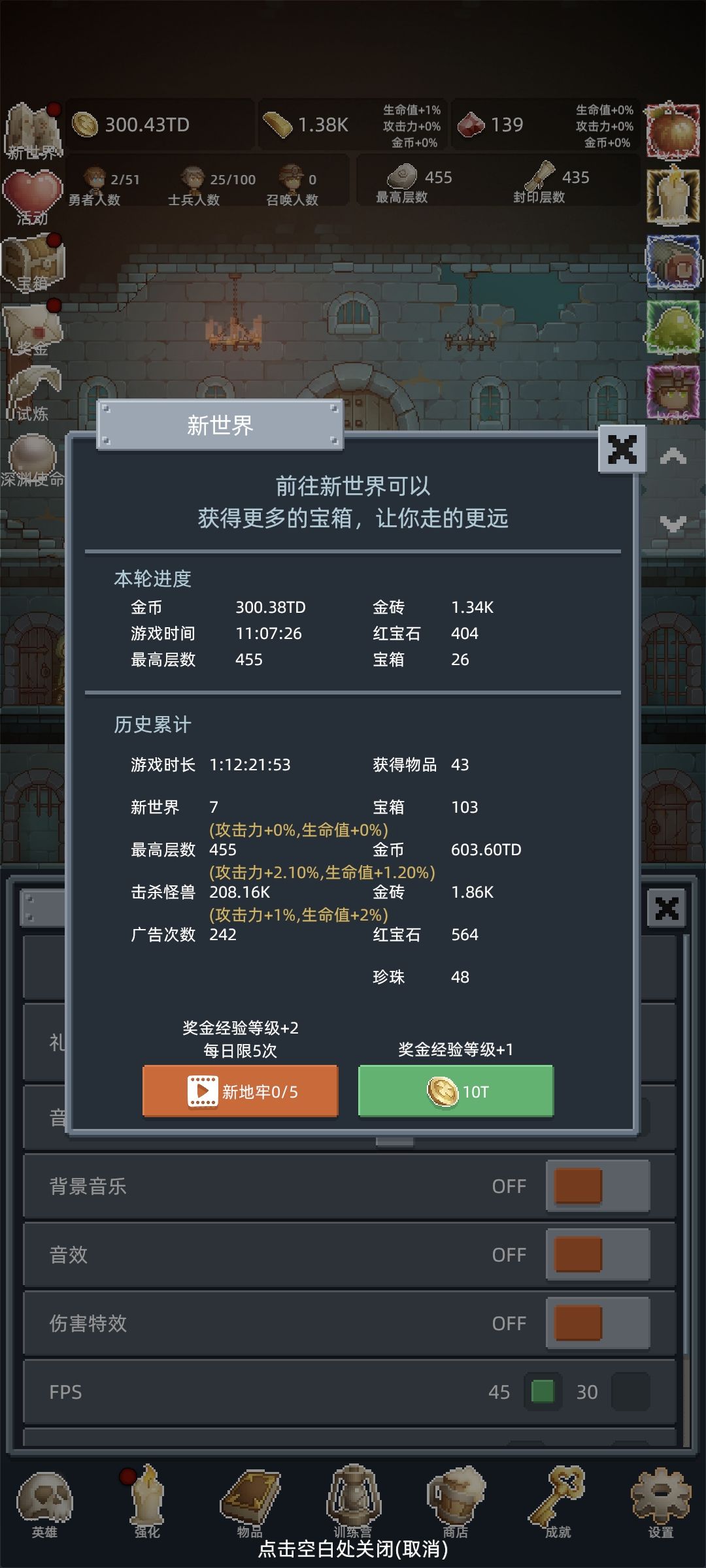 正能量勋章 1