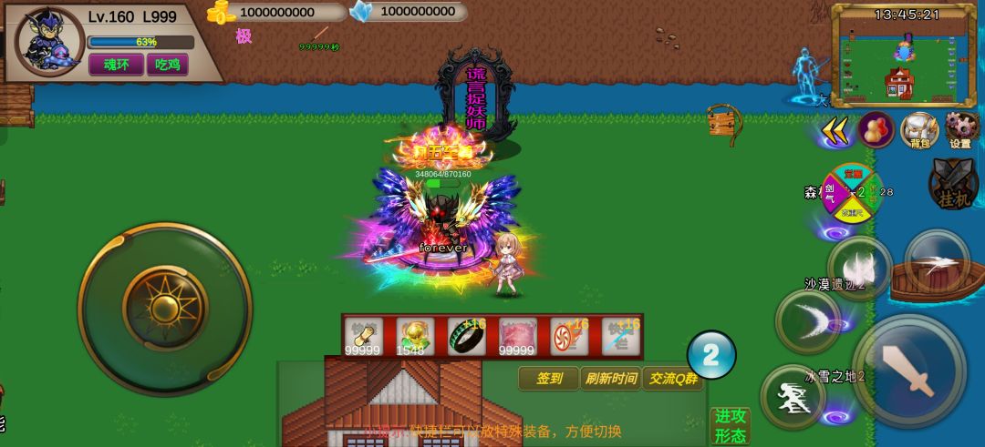 隐藏150副本大全 3