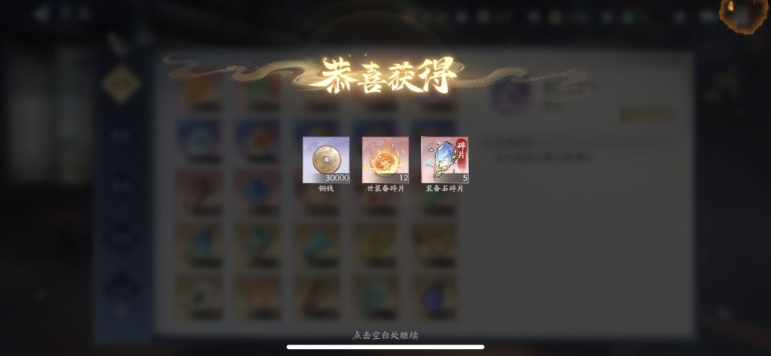 动态图片 5