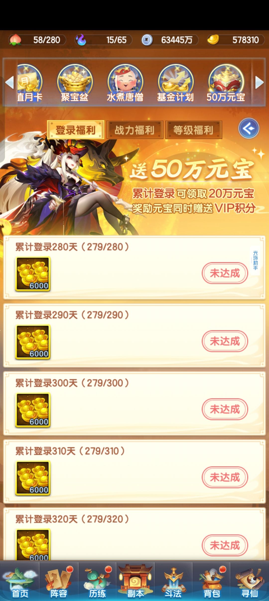 白嫖记录(不知道几点零 2