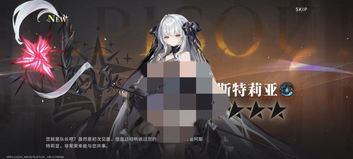 萌新号请问新角色怎么配队鸭截图