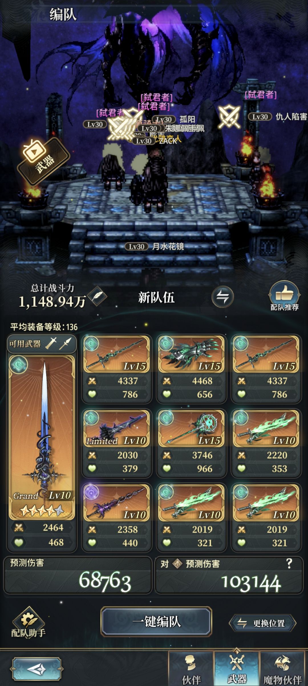 大佬们 2