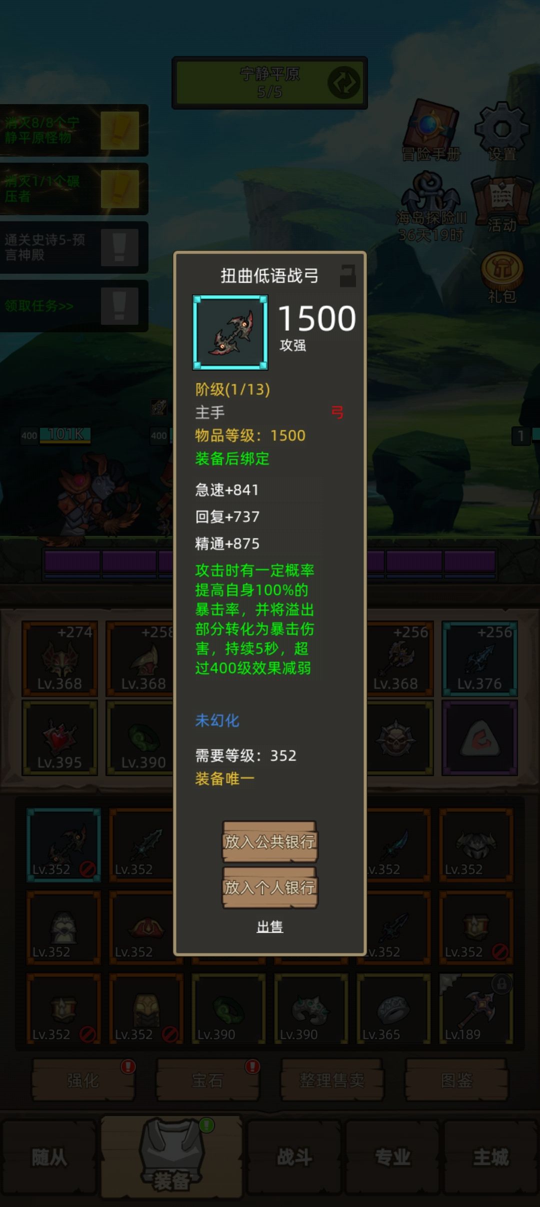 新的蓝斧掉率也太迷了吧 3