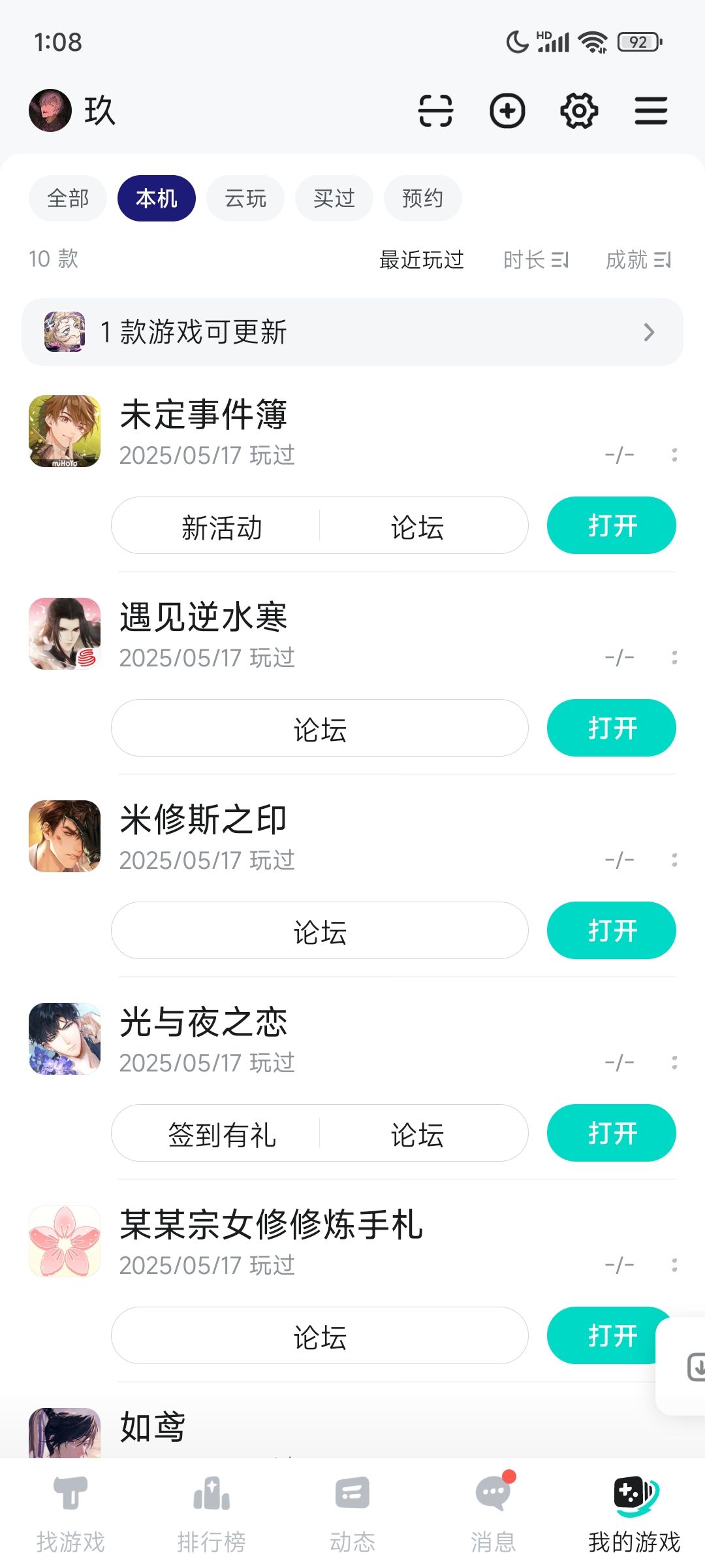 这个版面格式怎么老是从图一变图二这样? 2