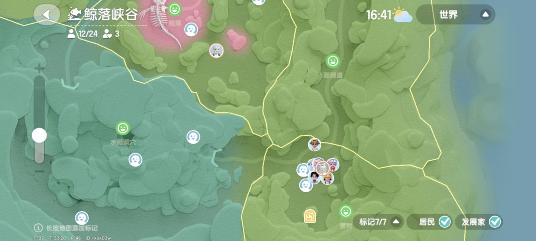 海底四区域全清澈➕存图 1