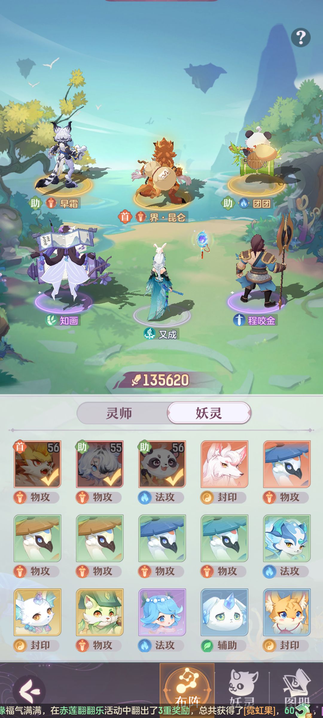 求大佬 1