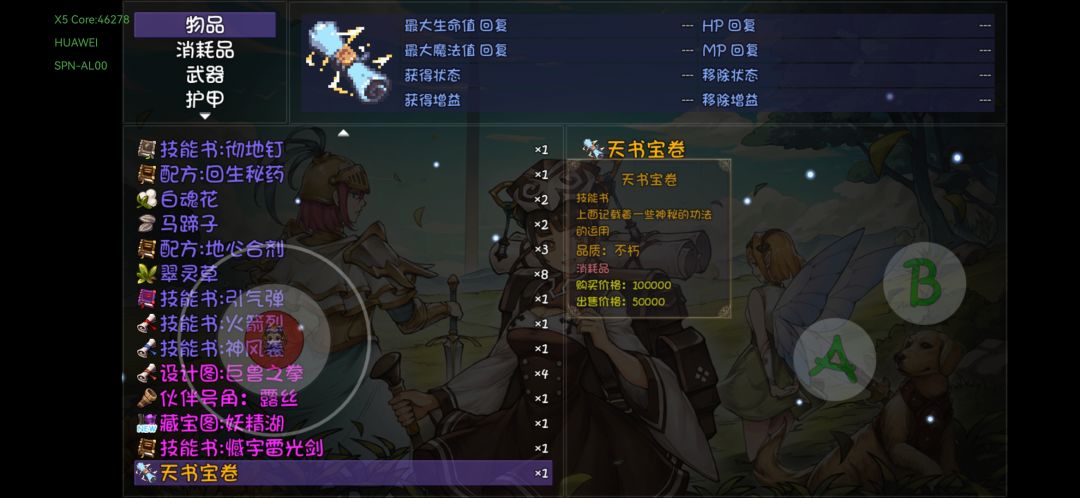 雷加尔怎么样 1
