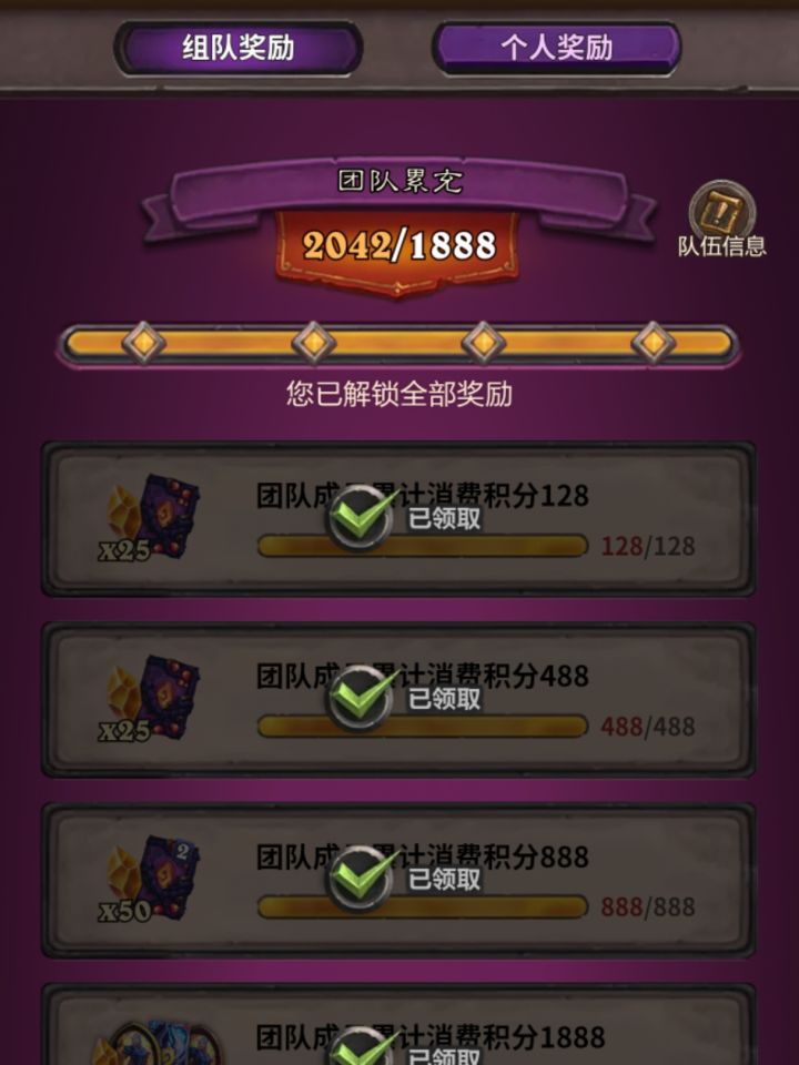 先到先得,还有两个坑截图