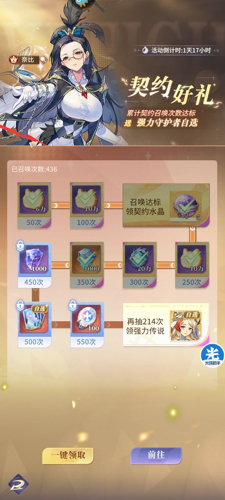 白票 2
